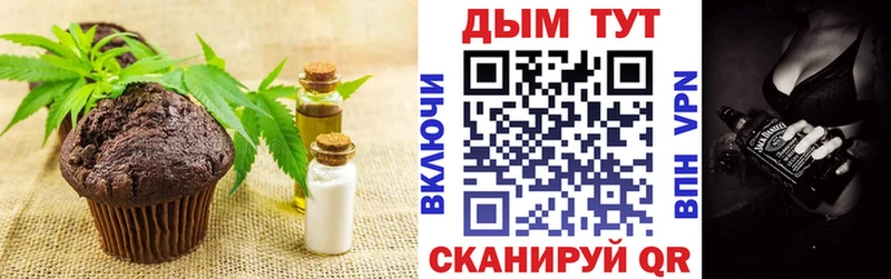 Canna-Cookies марихуана  МЕГА зеркало  Гаджиево 