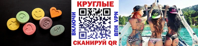 где купить наркотик  Гаджиево  Ecstasy DUBAI 