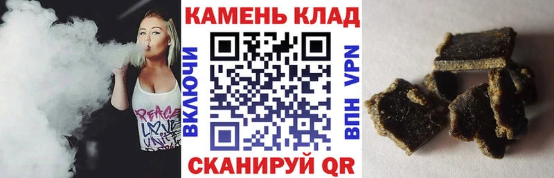 ГАШИШ VHQ  дарк нет клад  Гаджиево  купить  сайты 