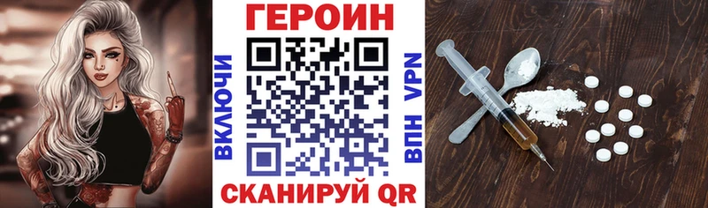 ГЕРОИН Афган наркошоп Гаджиево