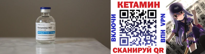 купить наркотики цена  Гаджиево  КЕТАМИН ketamine 