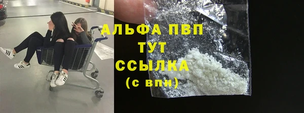 таблы Верхний Тагил