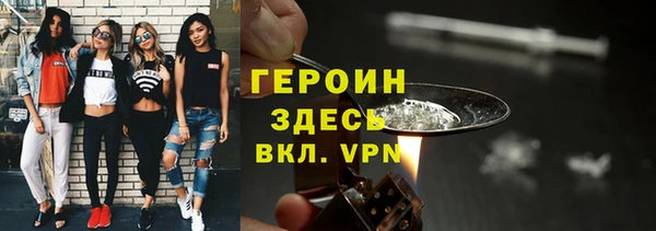 COCAINE Верея