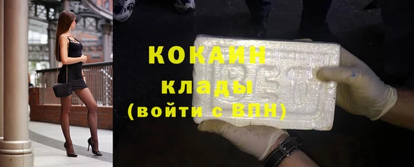 таблы Верхний Тагил