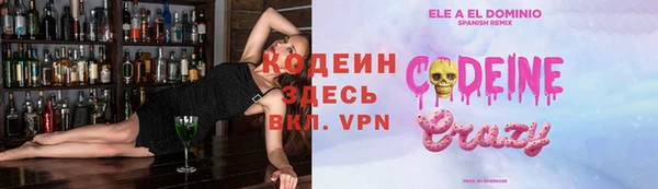 COCAINE Верея