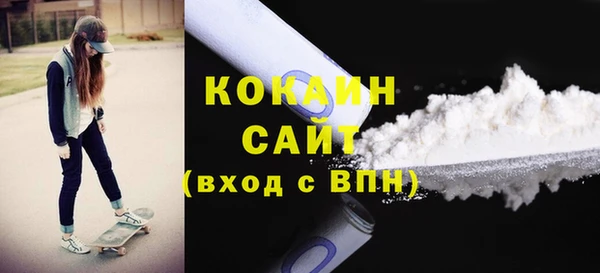 COCAINE Верея