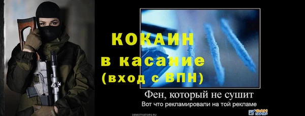 таблы Верхний Тагил