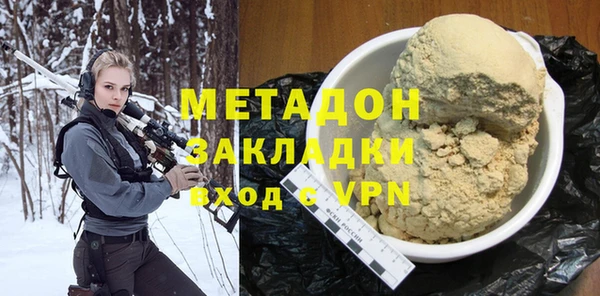 COCAINE Верея