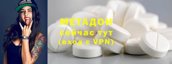 таблы Верхний Тагил