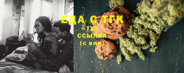 таблы Верхний Тагил