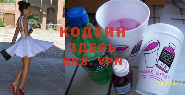 таблы Верхний Тагил