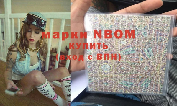спиды Зерноград