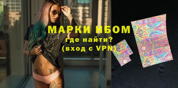 таблы Верхний Тагил