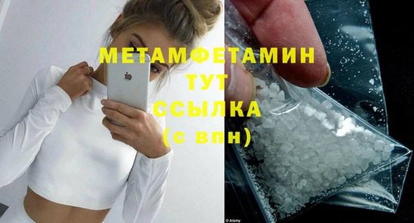 COCAINE Верея