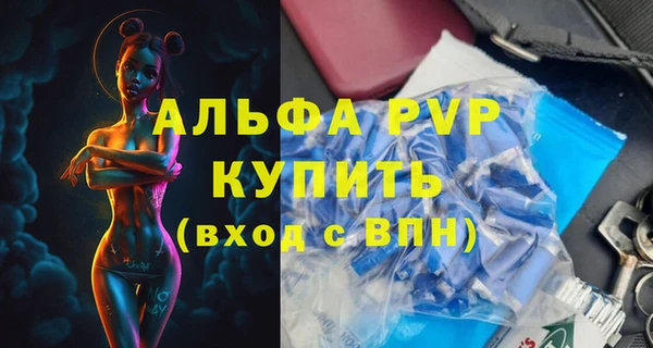 таблы Верхний Тагил