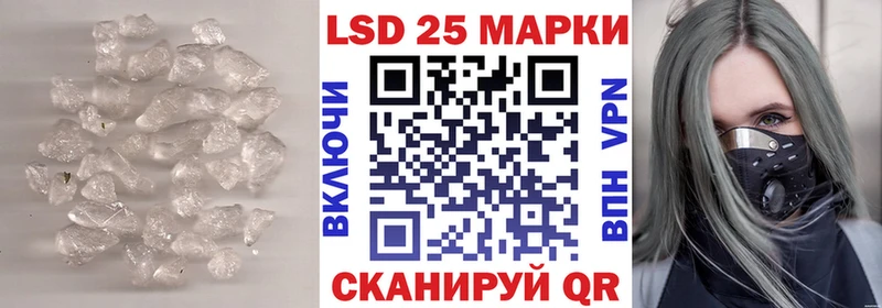 сколько стоит  Гаджиево  LSD-25 экстази ecstasy 