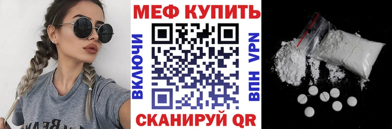продажа наркотиков  Гаджиево  площадка какой сайт  Меф мяу мяу 