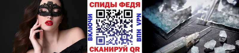 МЕТАМФЕТАМИН мет  купить наркотики сайты  Гаджиево 
