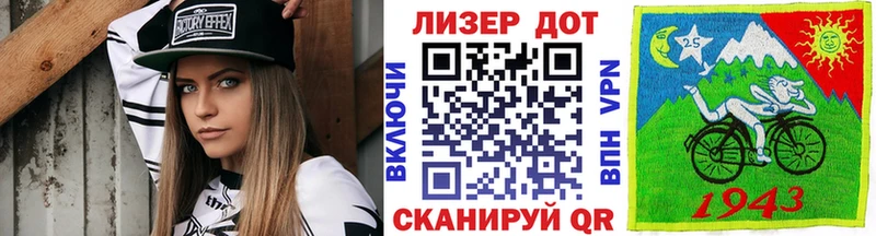 Наркотические марки 1500мкг  закладка  Гаджиево 