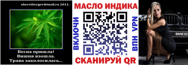 закладка  Гаджиево  ТГК вейп 