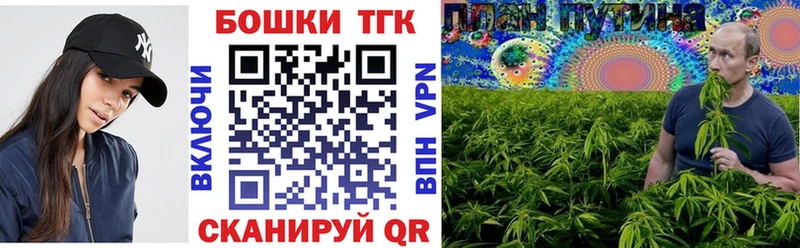 Марихуана конопля  Гаджиево 